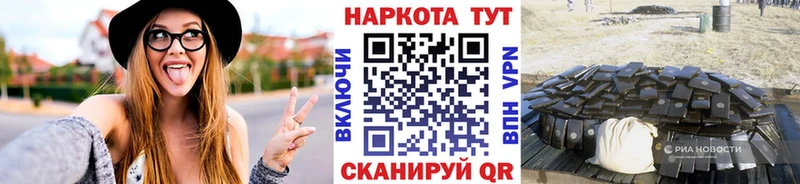 Купить Гашиш  Метамфетамин  Меф  МАРИХУАНА  СК  АМФ  Королёв