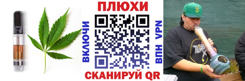 Купить где  Королёв  Еда ТГК конопля 