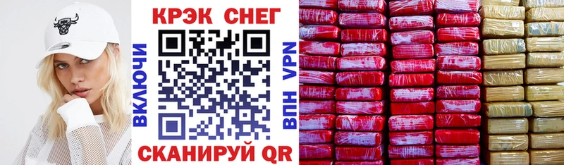 Cocaine Колумбийский  Купить  Королёв 