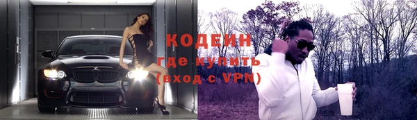 прущие крисы Куйбышев