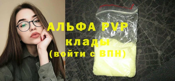 стаф Лабытнанги