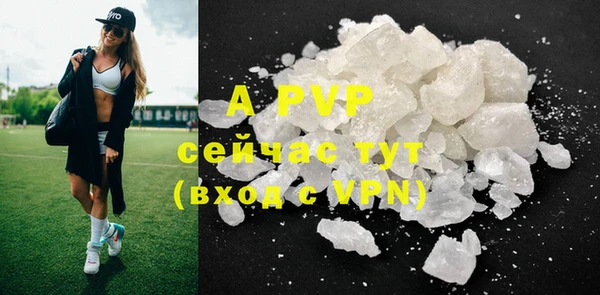 прущие крисы Куйбышев