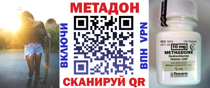 Купить  Королёв  МЕТАДОН мёд 