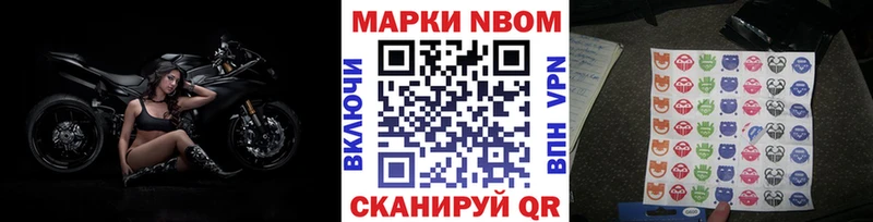 Наркотические марки 1500мкг  Купить  Королёв 